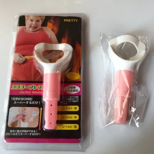 Mini V-face three-stage abdominal respirator whistle respirator assistant abdominal respirator breathing exercise device