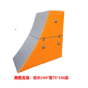 Parkour Training Equipment Fitness Software Combination Children's Physical Training Tripod Parkour Straight Wall Trapezoidal Jump Box
