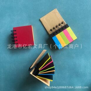 Cross-border E-commerce Post-it Sticky Notes Amazon Label Post-it Notes Pupil Pocket Coil Notebook