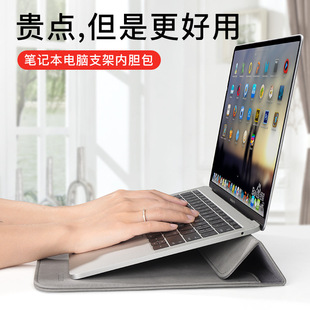 Notebook Bracket Inner Bag for Apple pro13.3 Lenovo air14 Inch Huawei 15.6 Computer Protective Cover