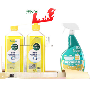 Washing Machine Cleaner Descaling Drum Depth Stain Automatic Cleaner