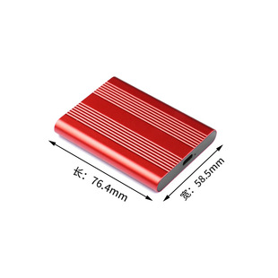 Коробка для жесткого диска SSD Корпус из алюминиевого сплава Твердотельный механический корпус для жесткого диска Портативный 2,5-дюймовый мобильный корпус для жесткого диска