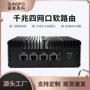 Микрокомпьютер N100, четырехпортовый гигабитный сетевой мини-компьютер с двойным дисплеем, Встроенный промышленный компьютер с медным охлаждением