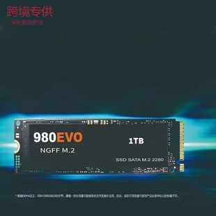 Cross-border foreign trade notebook desktop M.2 SSD ssd4TB2TB1TB high-speed in stock Universal hard disk