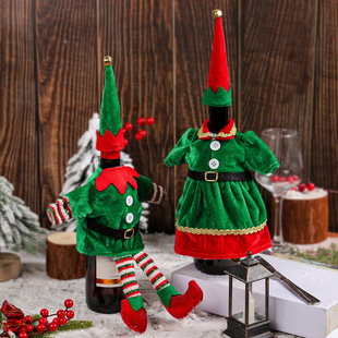 Cross-border Christmas Elf Clothing Wine Bottle Set Decorative Ornaments Christmas Cute Red Wine Set Dining Table Atmosphere Set Props