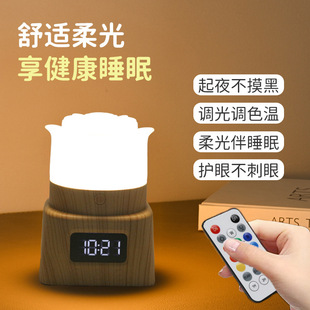 Creative Rose Atmosphere Smart Charging Multiple Scenes Colorful Home Living Room Bedroom Colorful Tingle Nightlight