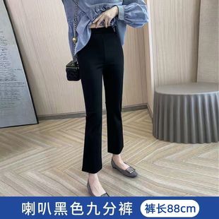 Stretch Ice Silk Split Micro-flared Pants Women's Cropped Spring and Summer New High Waist Slimming All-match Pants