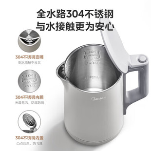 Midea/Midea Электрический чайник двухслойный бытовой многофункциональный электрический термос 304 из нержавеющей стали чайник HJ1566