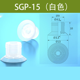 Упаковочная машина, открывающаяся пакетик, вакуумная присоска SGP-15 20, 25, 30, 40, манипулятор, мощная присоска, промышленная пневматическая