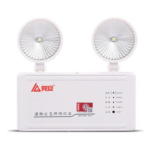 ✅New national standard LED fire emergency lighting lamps double head emergency lamp A type 36V centralized factory direct wholesale
