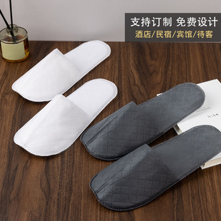 Disposable plush slippers Hotel Hotel homestay disposable slippers wholesale linen slippers support do LOGO