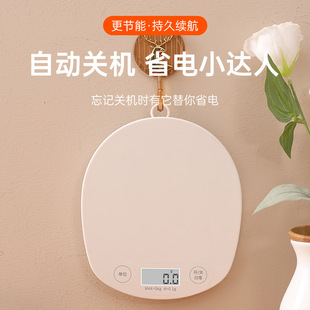 High precision 0.1g electronic weighing household kitchen electronic scale baking weighing machine precision weighing wholesale