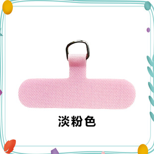 Factory direct mobile phone lanyard gasket clip sturdy mobile phone case lanyard connection gasket mobile phone chain anti-lost clip