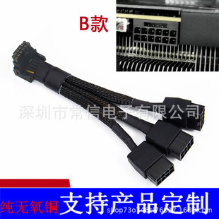 In-Line 12 + 4 Three 8, блок питания встроенной видеокарты Адаптер PCIE5.0 RTX4090 4080 12vhpwr