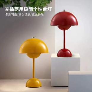 Denmark simple creative flower bud table lamp mushroom lamp touch lamp rechargeable living room bedroom study atmosphere lamp ornaments