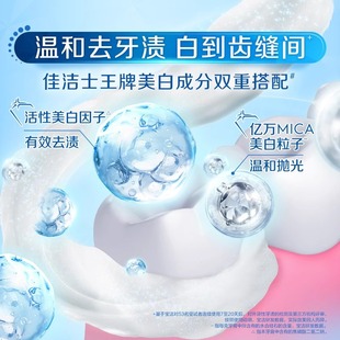 Crest 3D Brilliant White Toothpaste 170g220g Micron Carbon Yellow and Stain-removing Bright White Fresh Tone Fluoride Discount Pack