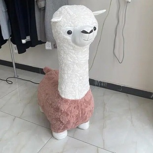 Alpaca Seat Animal Stool Cartoon Living Room Ornaments Animal Seat Shoe Changing Stool Children's Sofa Leisure Chair Sitting Stool