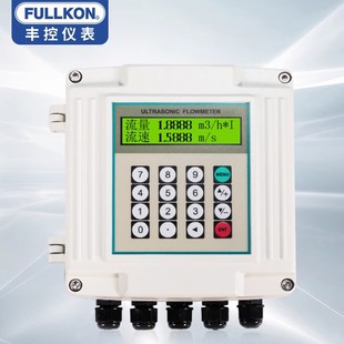 Portable Handheld Ultrasonic Flow Meter Wall-mounted Pipe Flow Meter Liquid Water External Clip-on Hot and Cold Sensor