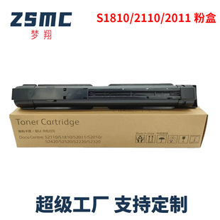 For Fuji Xerox S1810 cartridge S2010 S2011 S2110 S2320 S2420 S2520 toner cartridge
