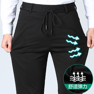Large Size Sports Casual Pants Men's Autumn and Winter New Loose Men's Pants Elastic High Waist Stretch Middle-aged Dad Long Pants