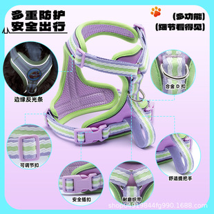 Dog Traction Rope Vest Small and Medium Dog Reflective Breathable Pet Chest Strap Anti-break Cat Adjustable