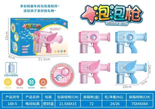 Children's Fully Automatic Planet Space Bubble Gun Toy Light Porous Electric Gatling Bubble Machine Handheld Dip-Free