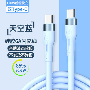 Удлиненный 2 м жидкий силиконовый кабель для передачи данных PD для Huawei double Typec Glory pубличных мобильных телефонов, кабель для зарядки вспышки