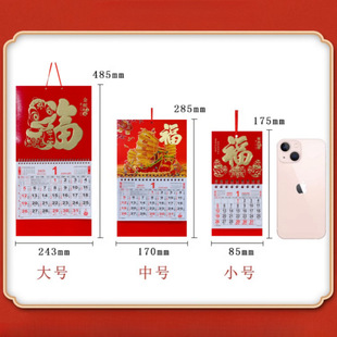 2025 Year of the Snake Gold Foil small size Fortune Tag Hong Kong Holiday Mini Calendar Traditional Monthly Calendar Foreign Trade Calendar