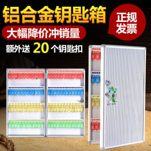 Key box car key cabinet wall-mounted management cabinet real estate management box intermediary key box password key box