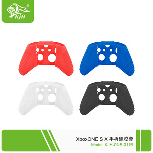 Spot ONE SLIM/X applicable handle silicone case XBOXONE X handle protective case