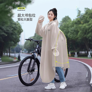 Raincoat Men's Bicycle Long Full-body Anti-storm Rain Junior High School School Ride Mountain Bike Poncho