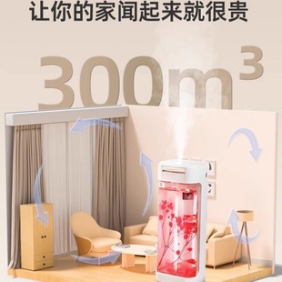 Aromatherapy Machine Automatic Scent Spraying Machine Hotel Special Essential Oil Bedroom Toilet Aromatherapy Spraying Machine Aroma Expanding Machine