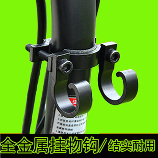 Electric car hook universal front punch-free enlarged thick electric car hook electric skateboard motorcycle accessories