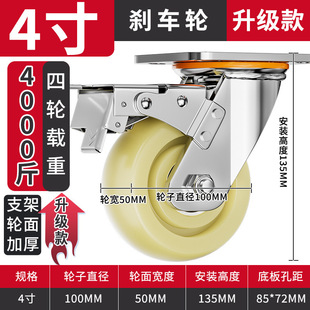 Heavy-Duty Swivel Nylon Wheels with Brakes 6inch 8inch Flatbed Trolley Industrial Wheels Load-Bearing Swivel Casters
