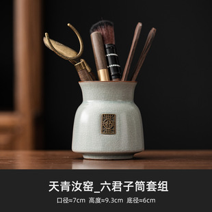 Beige Tea Ceremony Six Gentlemen Set Kung Fu Tea Set Accessories Tea Knife Tea Holder Tea Brush Tea Maker Tools Supplies