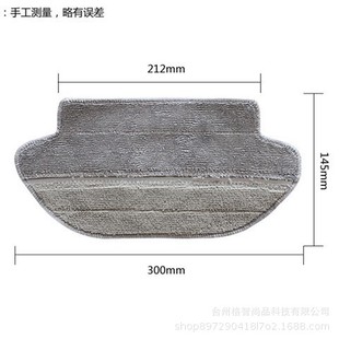 Подходим с Haier подметает робот аксессуары JX37/39/JX59 подметальная машина боковая щетка тряпка фильтр пороговая полоса