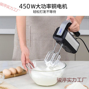 Egg Beater Electric Household Baking Special Small Egg Beater Commercial Blender Cream Batter Beater