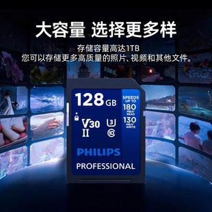 Philips SD card memory card 60SD high-speed super driving recorder camera for home reading and writing stability