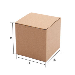 Foreign Trade Quality Corrugated Carton Thickeneded Kraft Paper White Box Extra Hard Umbrella Water Cup Packaging Box Custom Small Batch