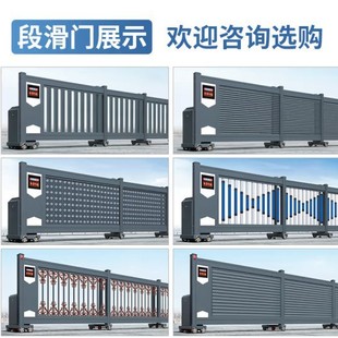 Aluminum alloy electric section sliding door factory unit intelligent remote control trackless section sliding door automatic retraction door