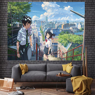 Your Name Anime Background Cloth ins Hanging Cloth Bedside Wall Wall Cloth Background Wall Bedroom Decoration Dormitory Canvas