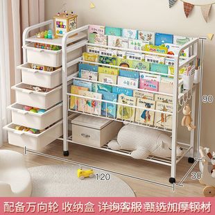 Children's Bookshelf Book Toy Storage Rack Integrated Floor Mobile Storage Rack Storage Household Simple Study Bookcase