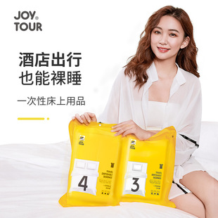 Homestay Hotel Dirty Bedding Business Travel Disposable Bed Sheet Quilt Cover Bed Three or Four Piece Pillow Case