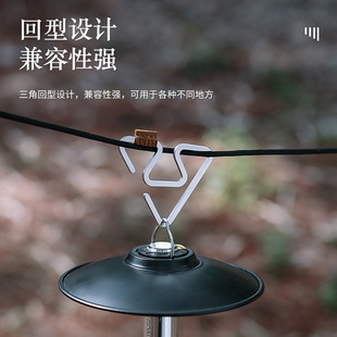 Outdoor stainless steel hook is not easy to slide, ultra-light Multifunctional Lightweight back-type S-hook camping accessories tool