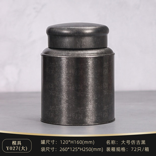 Чайные банки железная коробка Xiaoqing оранжевая упаковочная коробка круглая металлическая Бытовая Большая маленькая Размер герметичные жестяные банки универсальные