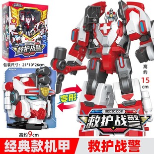 Mini Secret Force 7 Super Police Force Patrol Mecha Super Police King Transformed Boy King Kong Toy