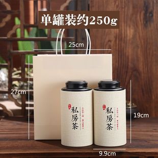 Tea Cans with Bags Green Tea Tea Packaging Box Empty Gift Box Iron Lid Paper Jar Household Portable Sealed Tea Box Wholesale