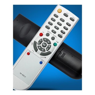 For Skyworth TV remote control YK-63LC 8M01 8R01 26L08HR 26L16SW original model