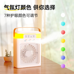 New USB Water Mist Fan Mini Portable Desktop Charging Small Fan Foldableing Led Humidifying Small Electric Fan