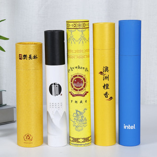 Factory wholesale cosmetics essential oil paper jars sandalwood line incense packaging paper tube exquisite printing heaven and earth lid paper jars